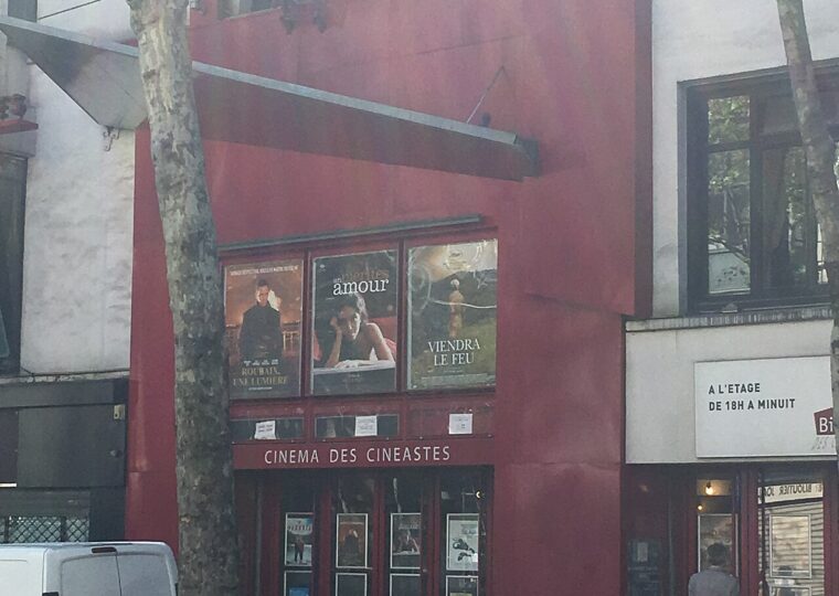Le Cinéma des Cinéastes, avenue de Clichy à Paris