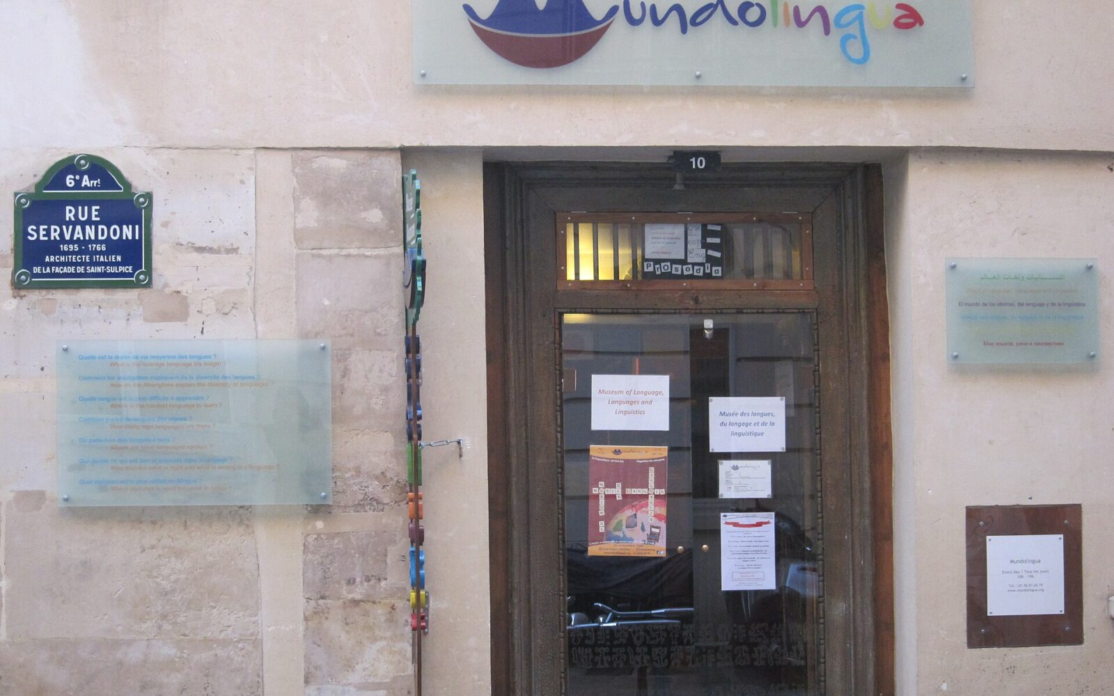 L'entrée de Mundolingua, musée des langues, rue Servandoni